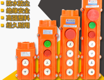 建筑吊運機的接線(xiàn)安裝方法及注意事項