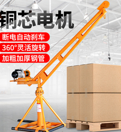 小型吊運機可搭配哪些電機進(jìn)行起吊工作