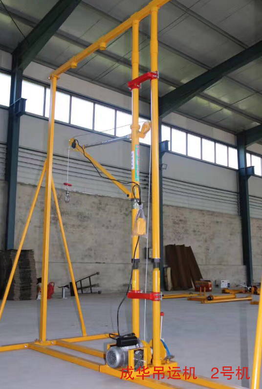 小型吊運機
