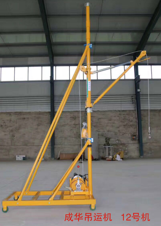 建筑小吊機