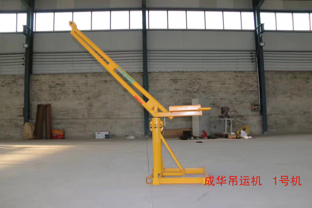 成華小型吊運機