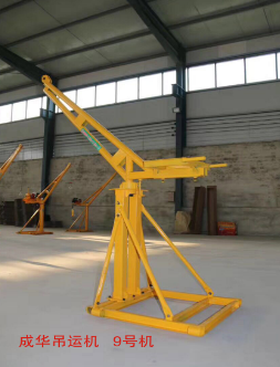 成華吊運機